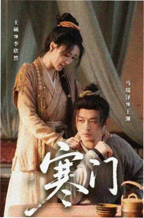 经典老片库板块封面