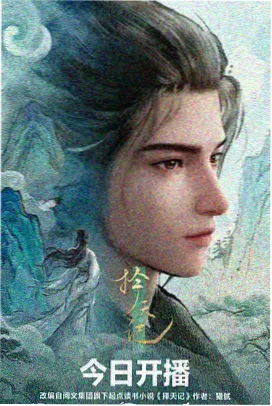 番剧更新榜板块封面